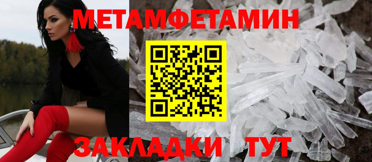 АМФЕТАМИН  Вход с VPN  Советский  АМФ 97% 