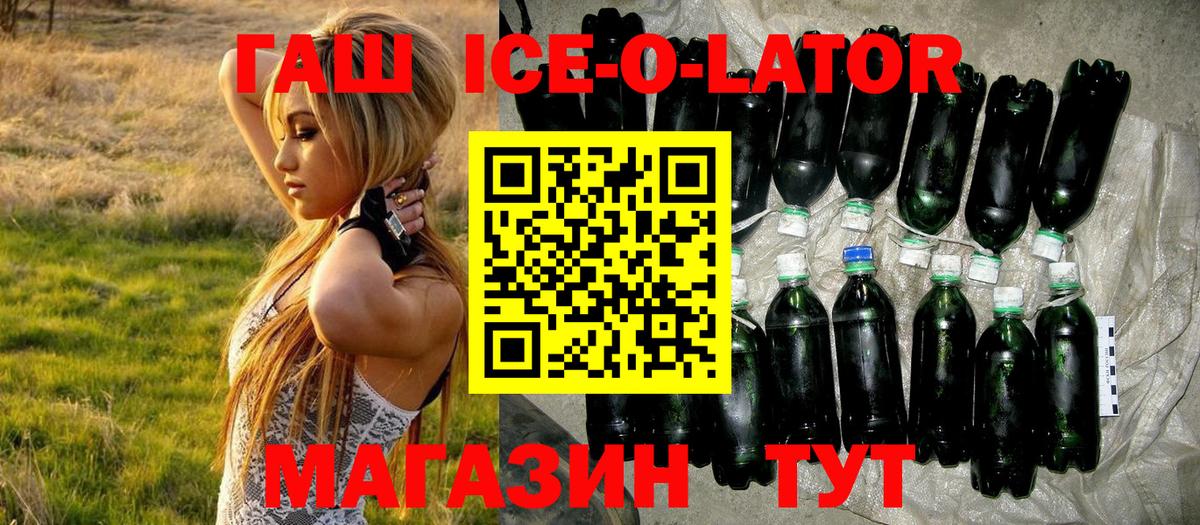 ГАШИШ индика сатива  Гашиш VHQ  Советский  Вход с VPN 