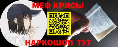 скорость mdpv Севастополь