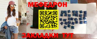 скорость mdpv Севастополь