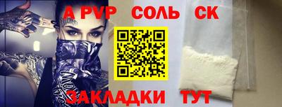 PSILOCYBIN Северобайкальск