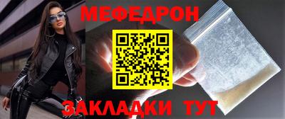 PSILOCYBIN Северобайкальск