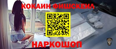скорость mdpv Севастополь