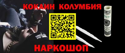 скорость mdpv Севастополь