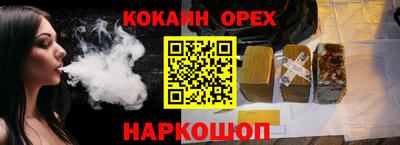 PSILOCYBIN Северобайкальск