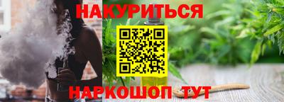 PSILOCYBIN Северобайкальск