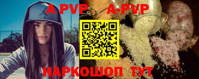скорость mdpv Севастополь