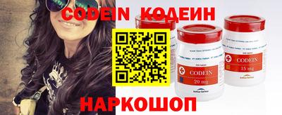 PSILOCYBIN Северобайкальск