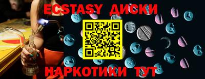 PSILOCYBIN Северобайкальск