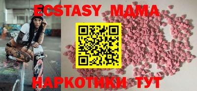 PSILOCYBIN Северобайкальск