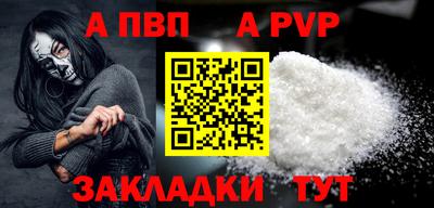 скорость mdpv Севастополь