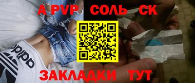 PSILOCYBIN Северобайкальск