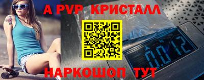скорость mdpv Севастополь