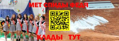 скорость mdpv Севастополь