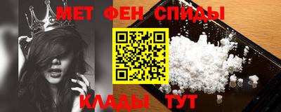 скорость mdpv Севастополь