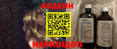 PSILOCYBIN Северобайкальск