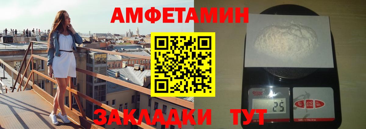 Первитин витя  Вход с VPN  Советский  Первитин витя 